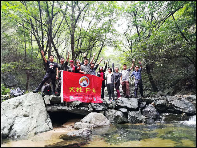 2017秋色宜人文都三道岩徒步之旅相册集 图1