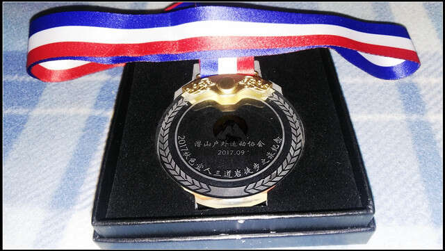 2017秋色宜人文都三道岩徒步之旅相册集 图4