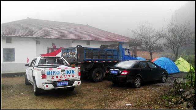 2017秋色宜人文都三道岩徒步之旅相册集 图5