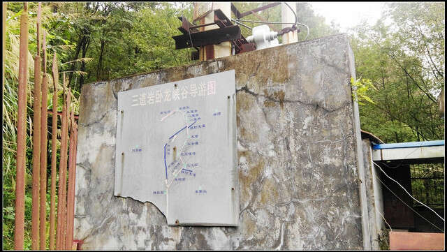 2017秋色宜人文都三道岩徒步之旅相册集 图14