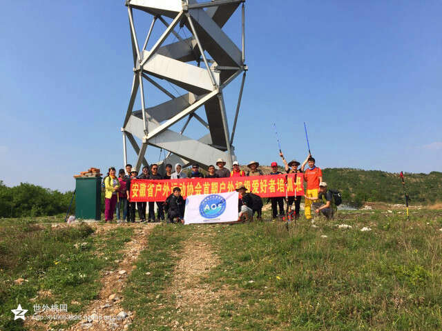 相隐胜境-参加安徽省户外运动协会首期户外运动初级培训班 图12