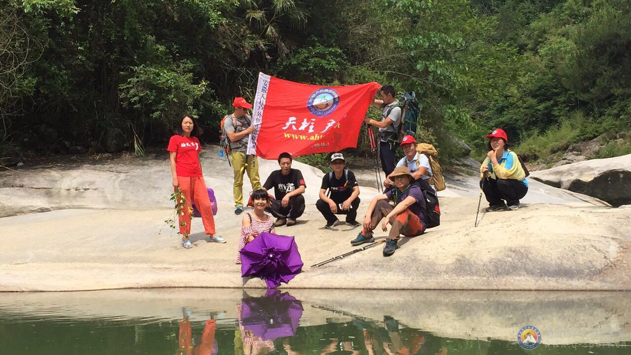 潜山县户外运动协会首期户外运动爱好者实践培训在天龙关景区成功开展 图1